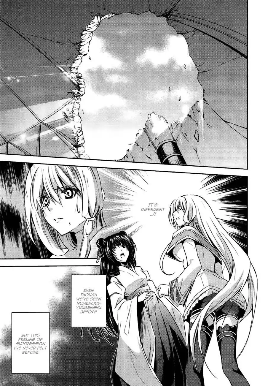 Hyouketsu Kyoukai no Eden Chapter 5 8